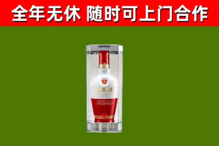 吉水烟酒回收五粮液酒.jpg