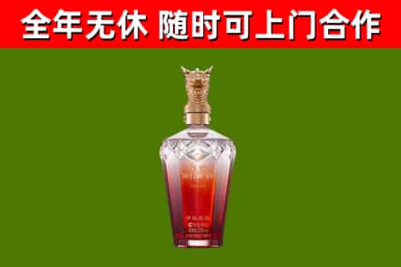 吉水烟酒回收皇家剑南春龙年.jpg