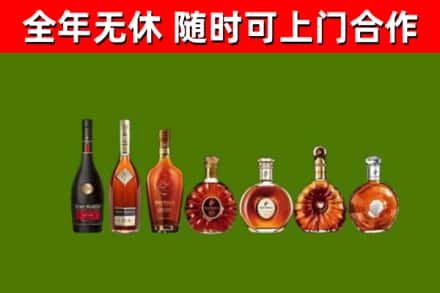 吉水回收洋酒