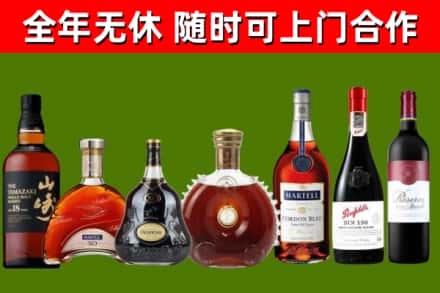 吉水回收红酒