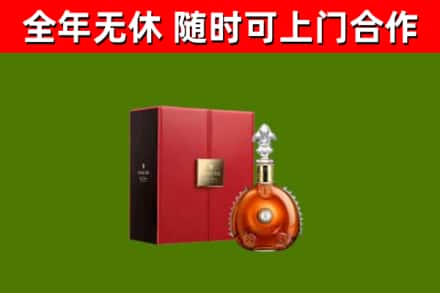 吉水回收路易十三