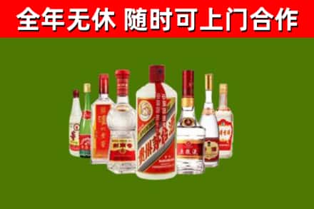 吉水回收名酒