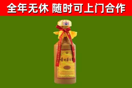 吉水烟酒回收15年茅台酒.jpg