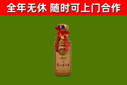 吉水烟酒回收30年茅台酒.jpg