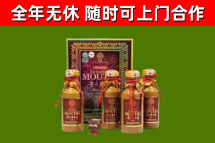 吉水回收50年份茅台