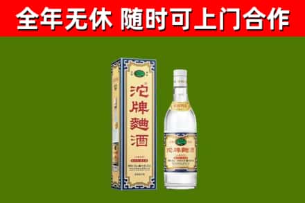 吉水烟酒回收80沱牌曲酒2.jpg
