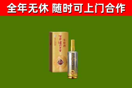 吉水烟酒回收百年泸州.jpg