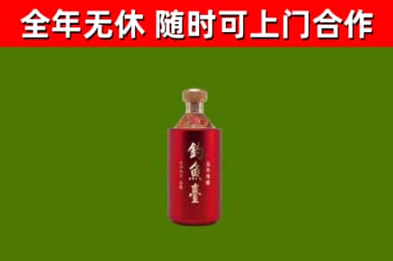 吉水烟酒回收钓鱼台.jpg