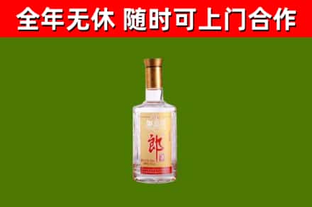 吉水回收郎酒