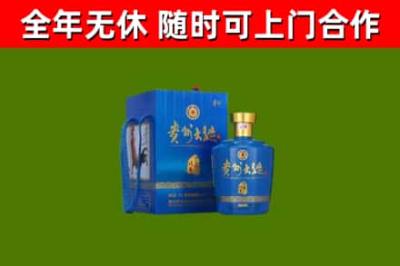 吉水回收贵州大曲