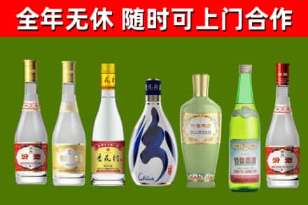 吉水烟酒回收汾酒系列.jpg