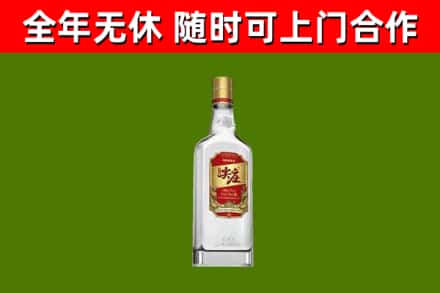 吉水回收尖庄酒