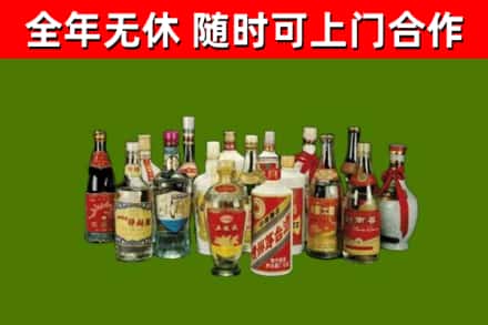 吉水回收白酒