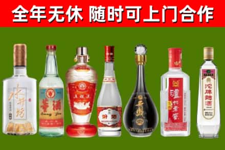 吉水回收名酒