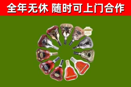 吉水回收XO
