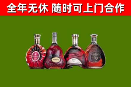 吉水烟酒回收洋酒.jpg