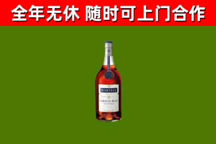 吉水烟酒回收马爹利蓝带洋酒.jpg