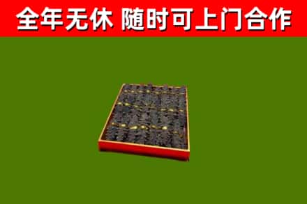 吉水烟酒回收海参.jpg