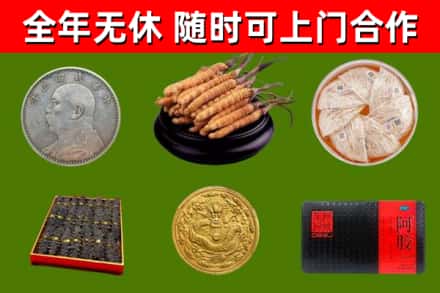 吉水烟酒回收名贵礼品.jpg